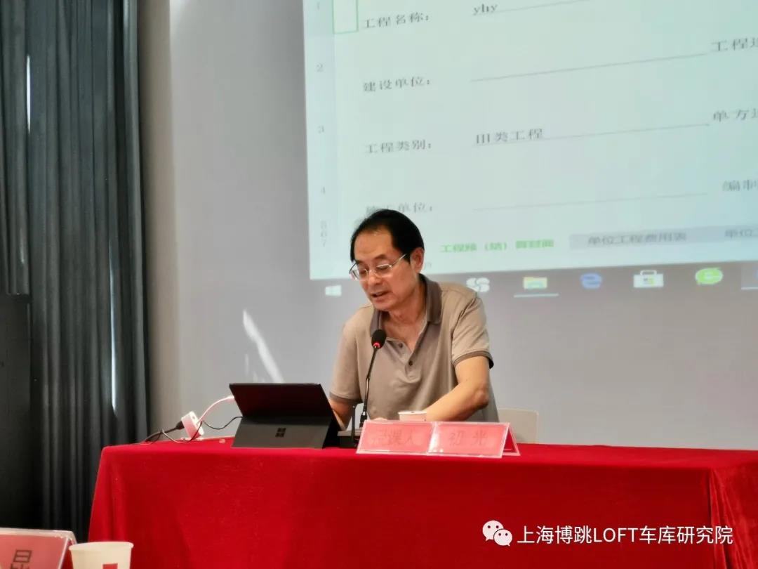 伊春上海博普发明人初光先生受邀《先进技术培训会》